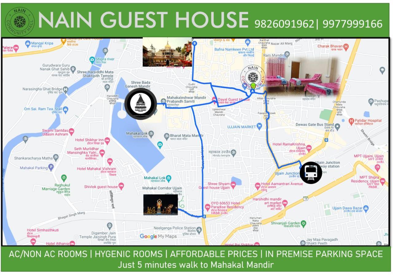 Nain Guest House Ujjain Exterior photo