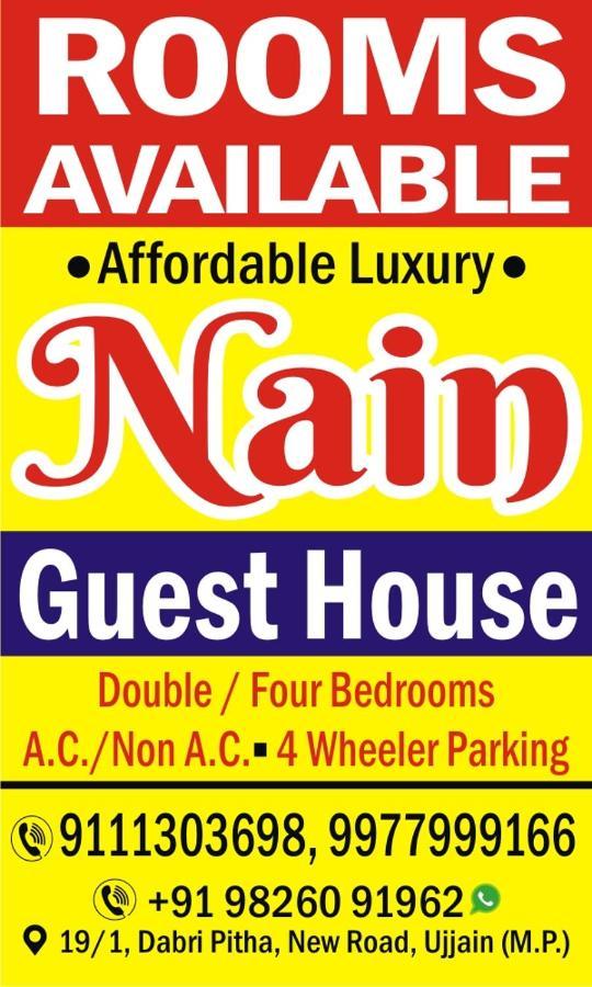 Nain Guest House Ujjain Exterior photo